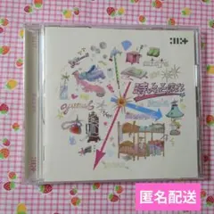 時よ止まれ　ILLIT公式　Japan 1st SINGLE　通常盤　匿名配送