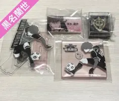 ブルーロック　ブルーロック展　黒名蘭世　アクリルスタンド　ネームバッジ