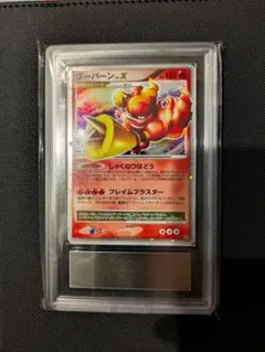 2026年最新】カード名：ブーバーン ポケモンカードゲームの人気