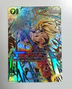 2026年最新】孫悟空 SCR パラレルの人気アイテム - メルカリ