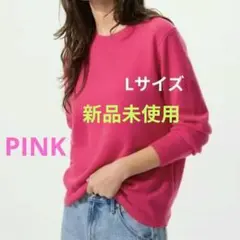 ユニクロ カシミヤ クルーネックセーター ピンク L カシミヤタグ付