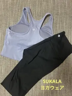SUKALA✨️トップスとレギンスセット
