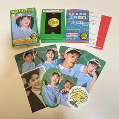 ZEROBASEONE ゼベワン ソクマシュー セット