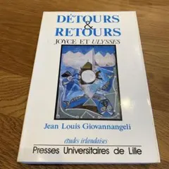 【仏語】 DÉTOURS & RETOURS: JOYCE ET ULYSSES