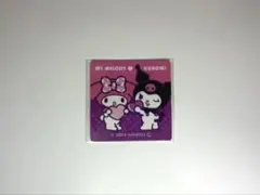 マイメロ クロミ シール