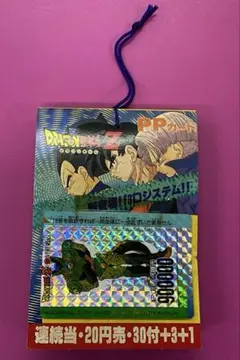 ドラゴンボールZ PPカード PART 19 当時物 未使用 新品 ドラゴンボールZ PPカード PART 19 当時物 未使用 新品 - メルカリ
