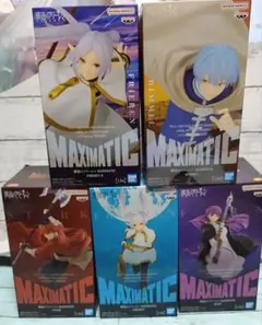葬送のフリーレン MAXIMATIC マキシマティック 5種セット