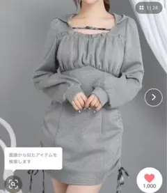 Item thumbnail for item 84ca2c79-e48e-40b1-b406-8d3583f8f1a9