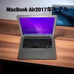 2026年最新】macbook air 2017 13インチ 128の人気アイテム - メルカリ