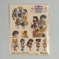 美少女戦士セーラームーンR　ステッカー