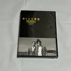 ぼくらの勇気[未満都市]2017【レンタル用】DVD堂本光一/堂本剛/松本潤