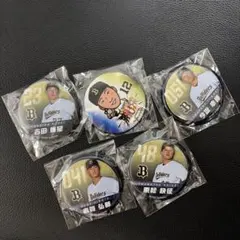忘却バッテリー 陽ノ本照夜 コレクション缶バッジ - メルカリ