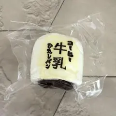 コーヒー牛乳ひたしパン スクイーズ