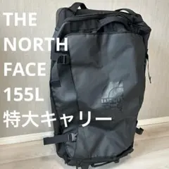 THE NORTH FACE 特大キャリーダッフルバッグ 155L海外遠征旅行