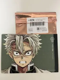 柱展　不死川実弥　ランダムキャンバスカード