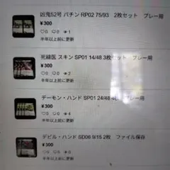 デュエマ 金属製カード 2枚セット - メルカリ