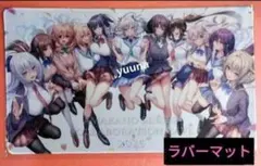 2025年最新】アマカノ マットの人気アイテム - メルカリ