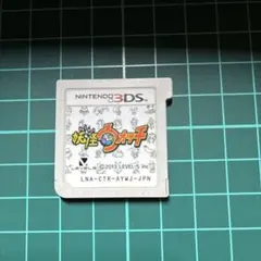 妖怪ウォッチ Nintendo 3DS