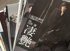 SnowMan切り抜きまとめ（2020年〜2023年頃まで）※目黒蓮多め