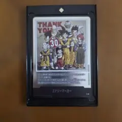 ドラゴンボール 超カードゲーム エナジーマーカー BT31-EM05 - メルカリ