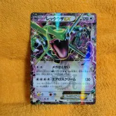 レックウザEX P キラ 123/XY-P - メルカリ