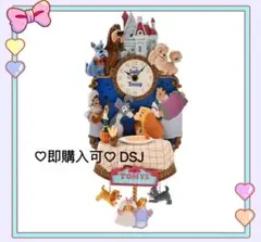 わんわん物語 時計 ライトアップ LADY AND THE TRAMP 70TH