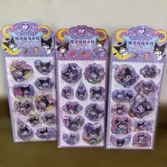 ウォーター シール