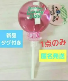 ✨ポップアップストア限定✨☺️新品タグ付☺️パペットスンスン★オイルキーホルダー