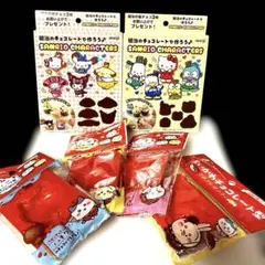 【新品未開封】ちいかわ　サンリオ　ノベルティ　9個セット 新品未開封】ちいかわ サンリオ ノベルティ 9個セット ちいかわ
