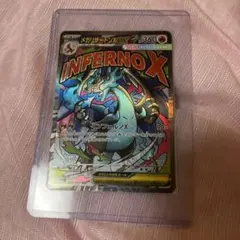 メガリザードンXex MA MEGA ハイクラスパック MEGAドリームex