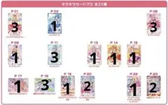 キミとアイドルプリキュア　キラキラカードグミ