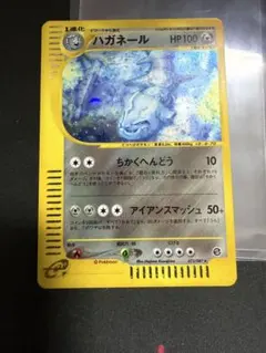 ハガネール カードe ☆ キラ 073/087 eカード - メルカリ