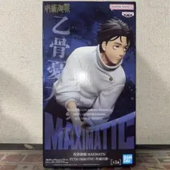 呪術廻戦 乙骨憂太MAXIMATIC YUTA OKKOTSU 1/8スケール