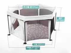 日本育児 洗えてたためる ポータブルベビーサークル★