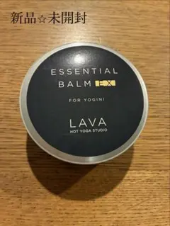 【新品未開封】LAVA ラバ エッセンシャルバームEXのサムネイル