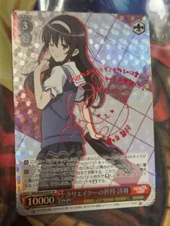 2026年最新】詩羽 spの人気アイテム - メルカリ