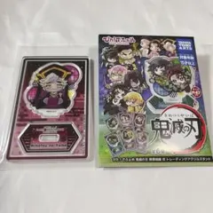 鬼滅の刃 ぴたでふぉめ アクスタ 童磨