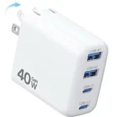 合計40W 急速充電器 タイプc 充電器【4台同時充電・超低温・折畳み式