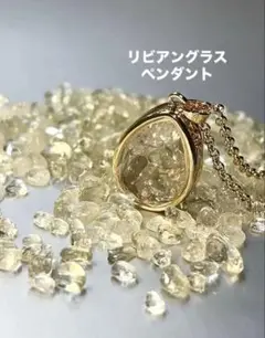 宇宙からのギフト✨リビアングラスゴールドペンダント
