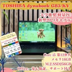 準美品‼️SIMフリー☘ HP ドラゴンフライ ☘タッチパネル式☘ノート