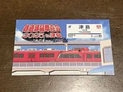2025年最新】鉄道部品の人気アイテム - メルカリ