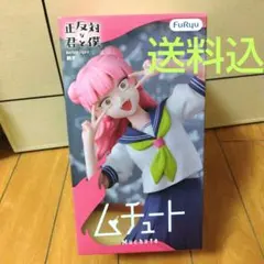 TVアニメ『正反対な君と僕』 ムチュートフィギュア―鈴木― - メルカリ