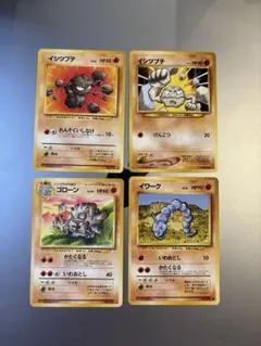 イシツブテ○、ゴローン ○ 拡張シート第1、3弾(青、緑版) - メルカリ