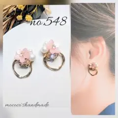 no.548 春色 ピンクフラワー＆ビジュー＆パール ピアス イヤリング