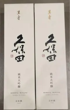 久保田 萬寿 純米大吟醸 1800ml 25年11月製造 - メルカリ