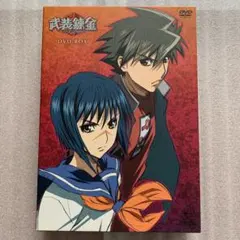 2026年最新】武装錬金 DVD-BOXの人気アイテム - メルカリ