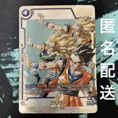 【匿名配送】ゴテンクス SR パラレル マンガブースター02 SB02-022