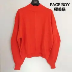 【週末お値下げ】PAGE BOY　ページボーイ　長袖ニット　【極美品】