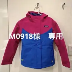 2026年最新】パタゴニア キッズ スキーウェアの人気アイテム - メルカリ