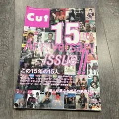 Cut 15周年記念号